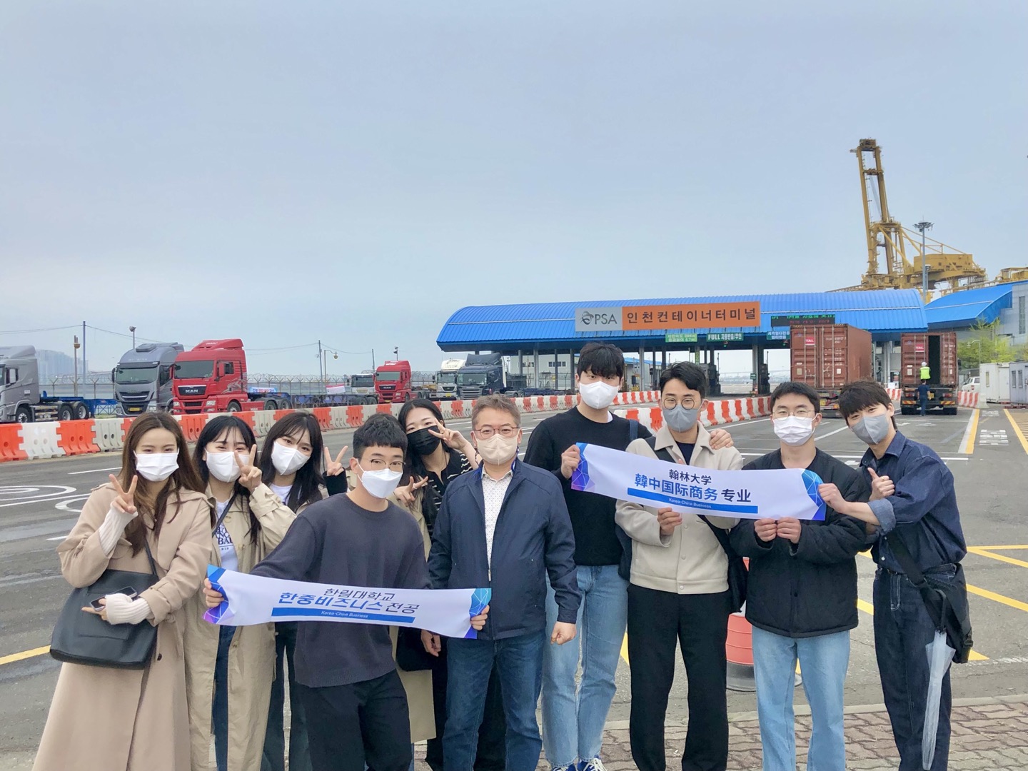 2022-1 인천견학1.jpg 첨부 이미지