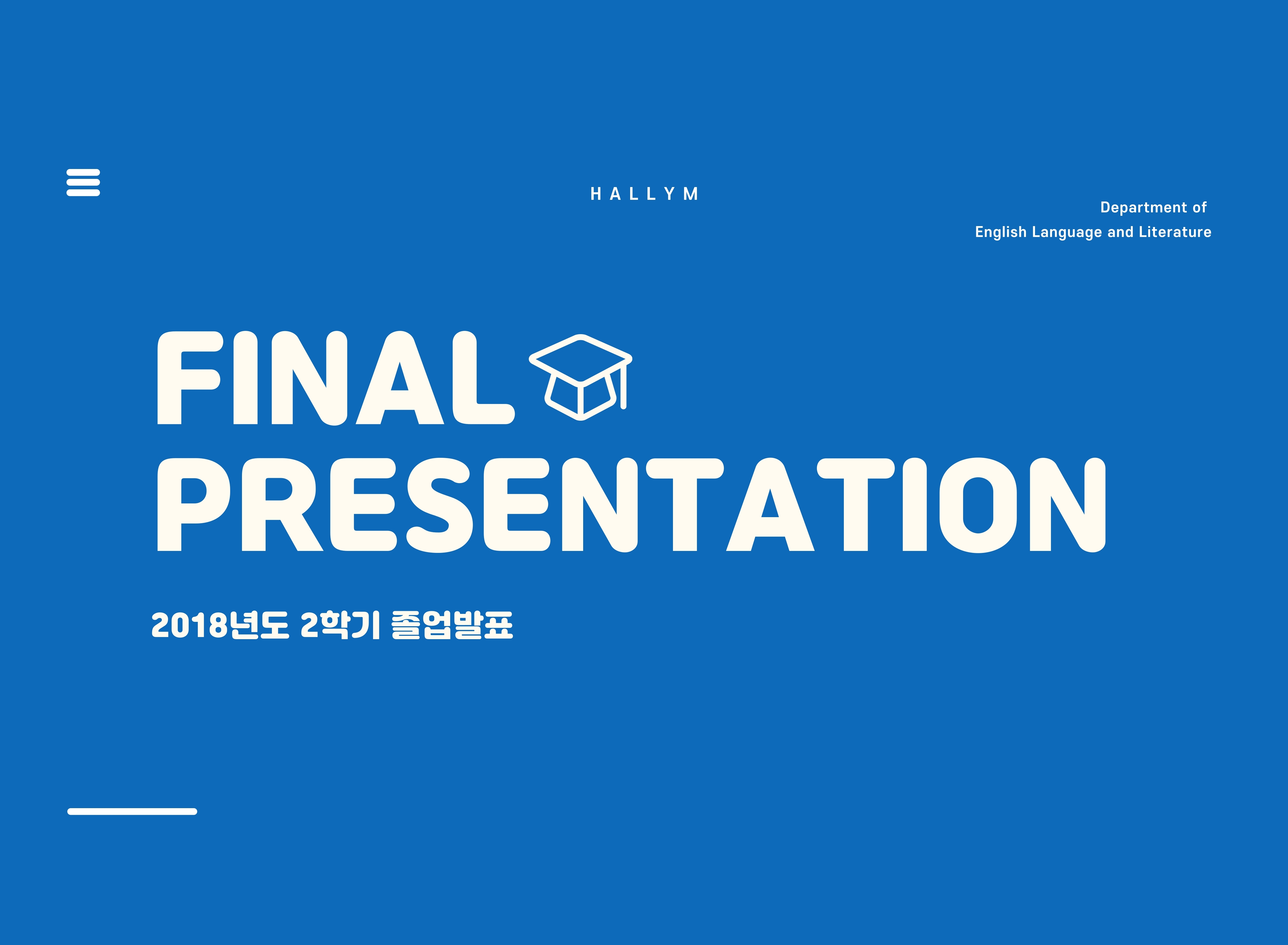 2018-2학기-영어영문학과-졸업발표-002.jpg 이미지