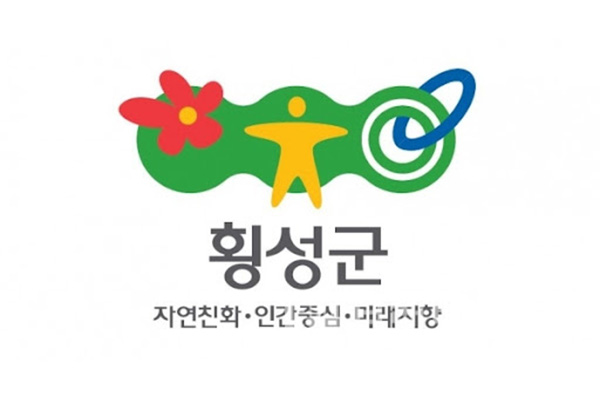 횡성군