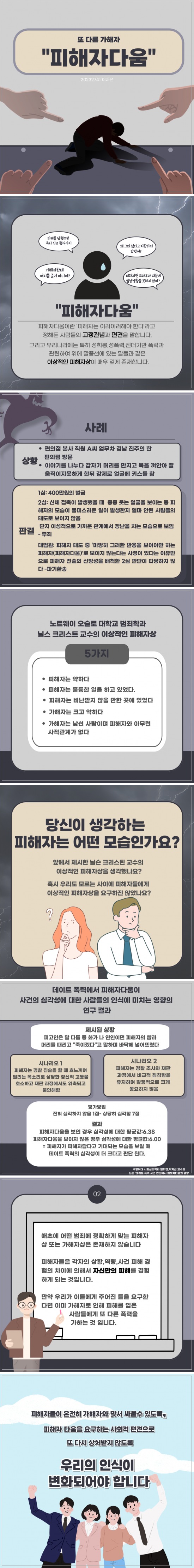 장려상_이지은.jpg 이미지