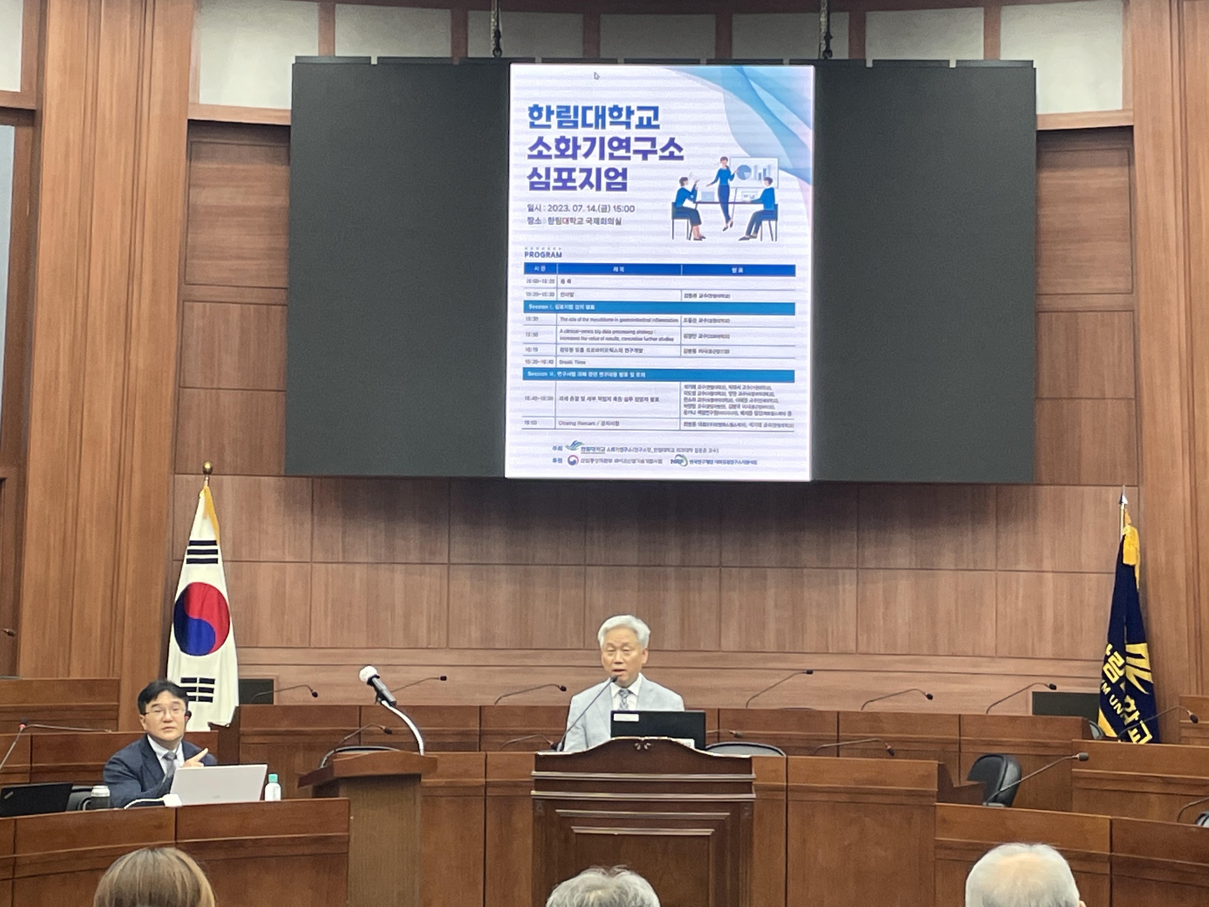 KakaoTalk_20230717_091152622_03.jpg 첨부 이미지