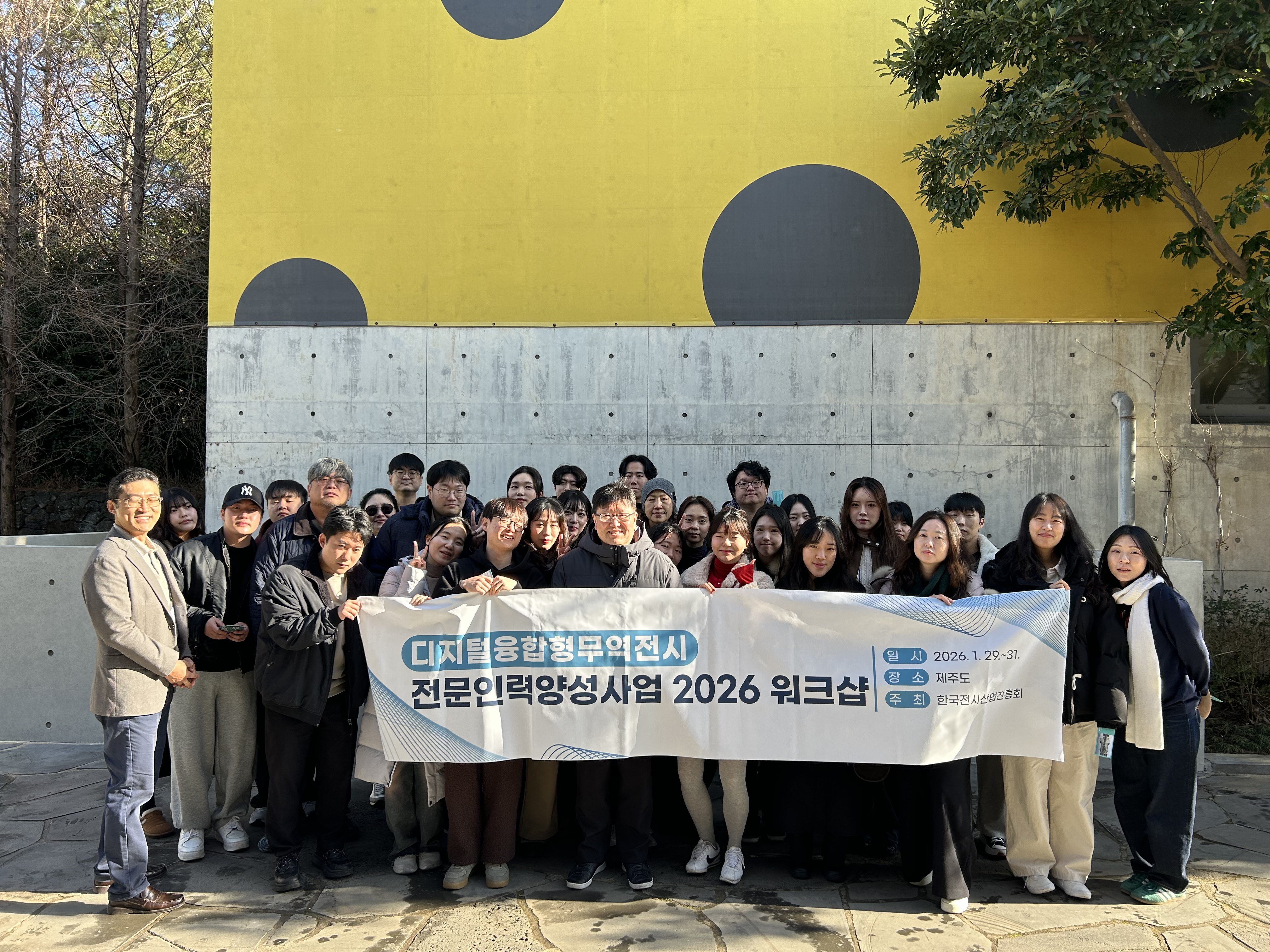 제주 워크숍 단체사진