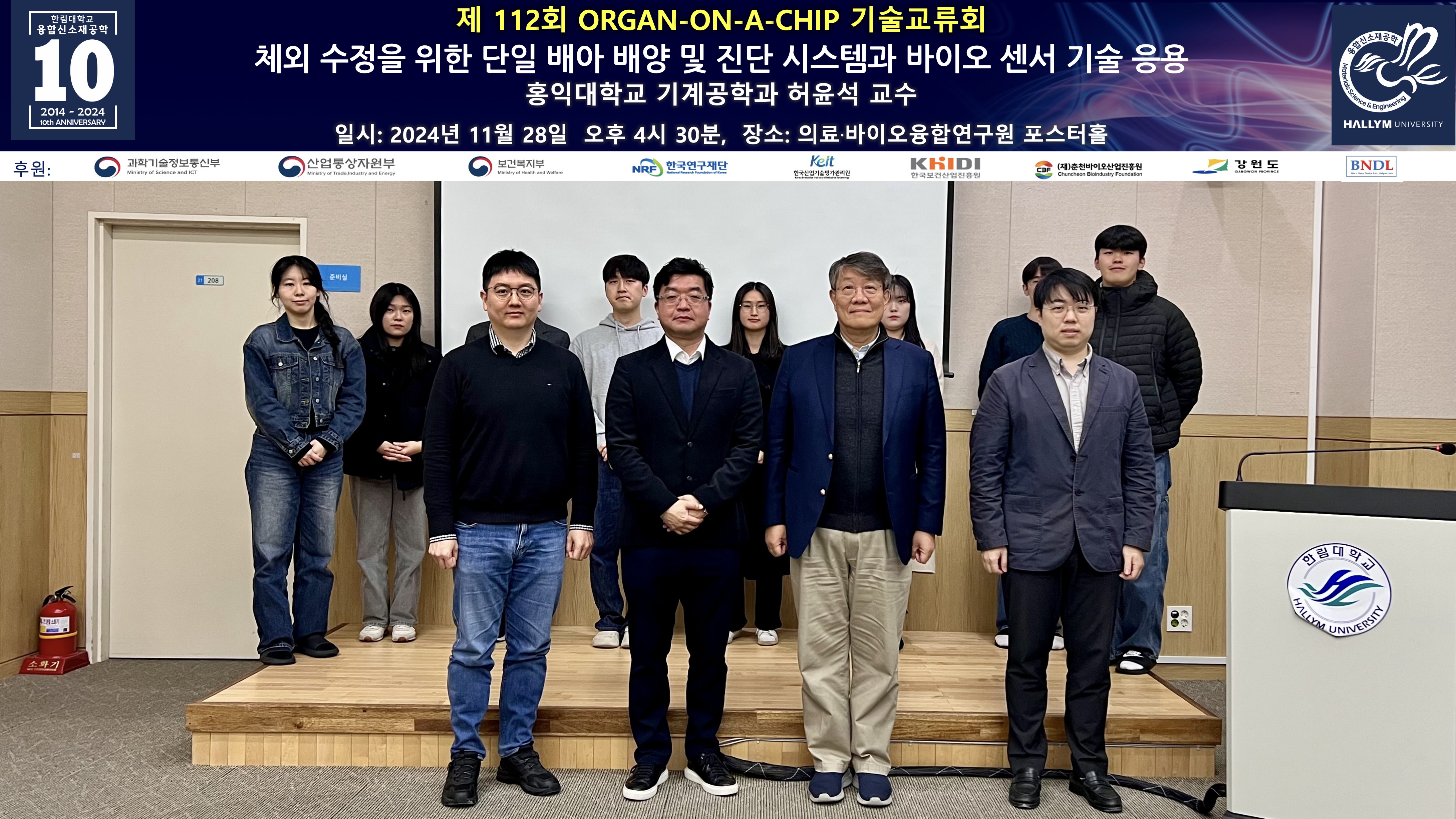 24-11-28 단체사진.jpg 이미지