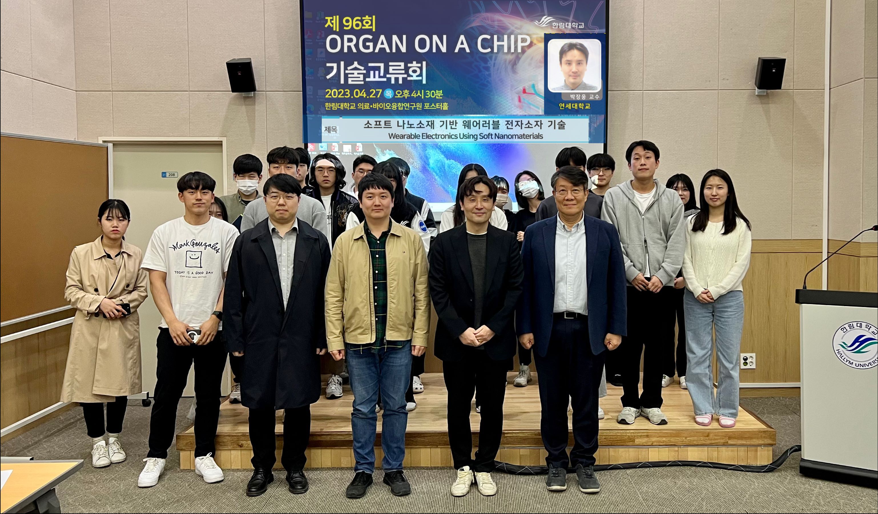 230427_기술교류회.jpg 이미지