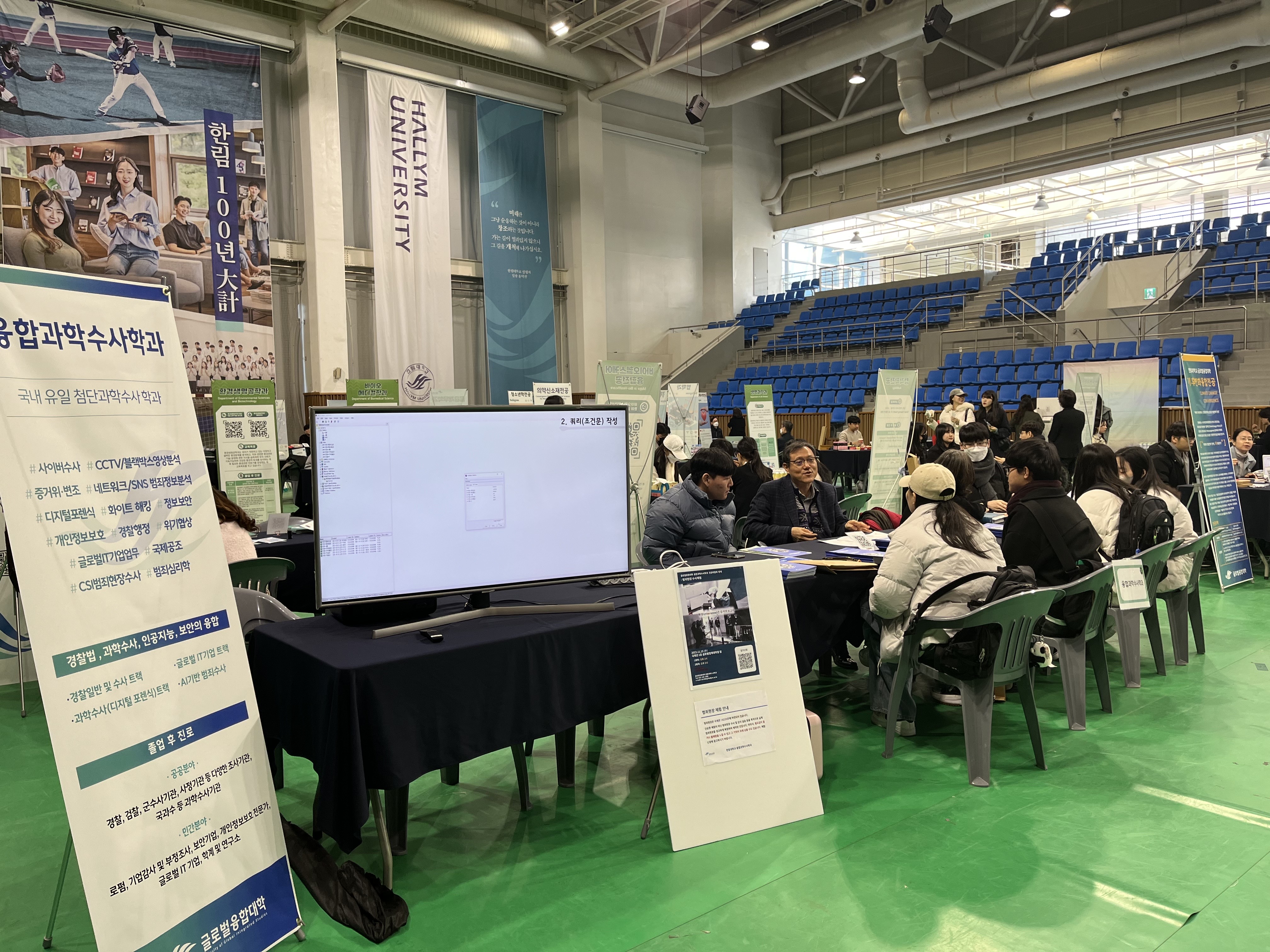 전공박람회_썸네일.jpg 이미지