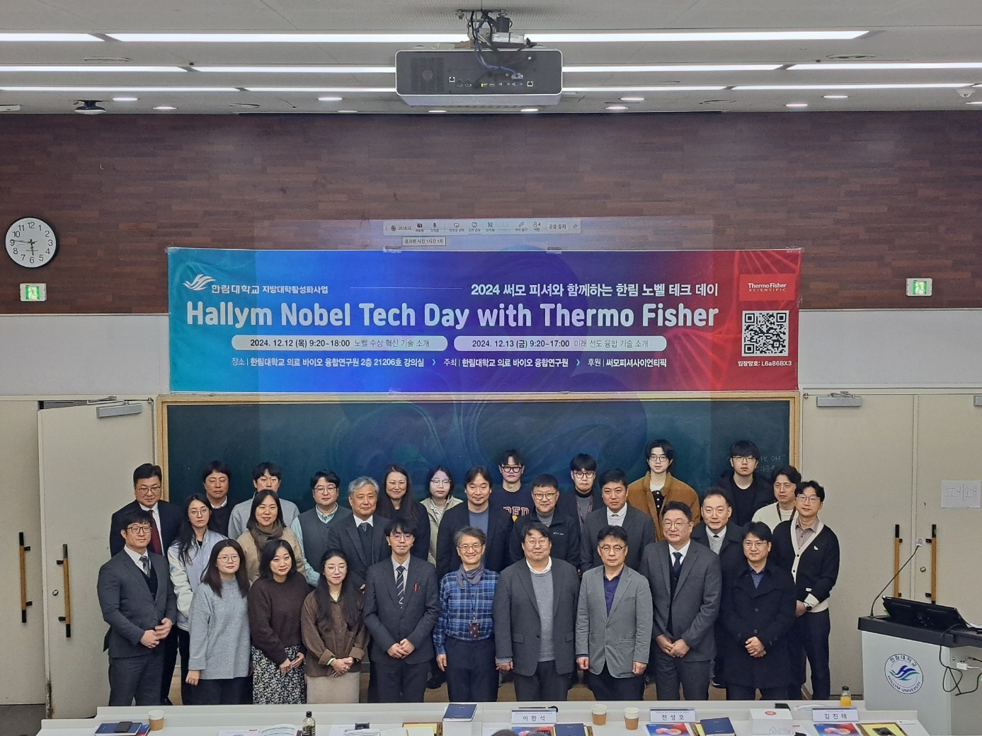 KakaoTalk_20241213_105642377.jpg 이미지